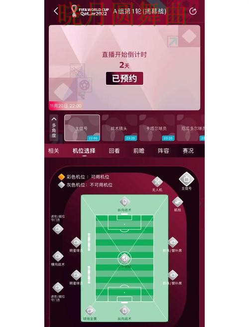 世界杯买球入口最新地址怎么获取详细解析 世界杯买球入口最新地址怎么获取详细解析